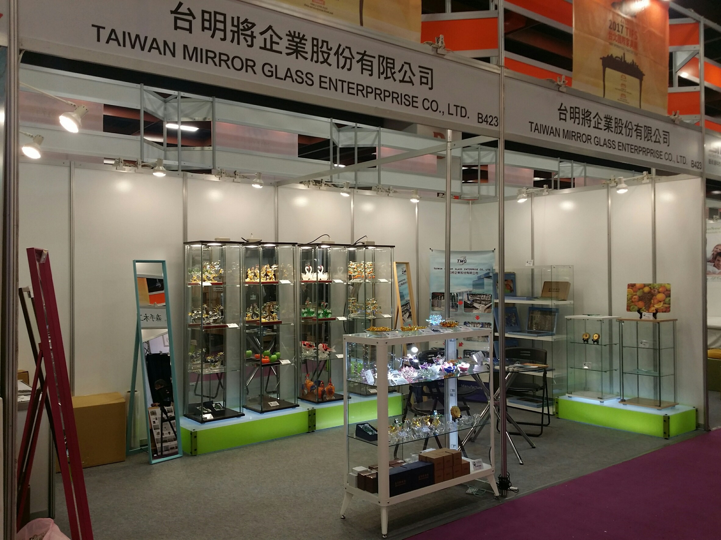 2017 Taipei International Furniture Show