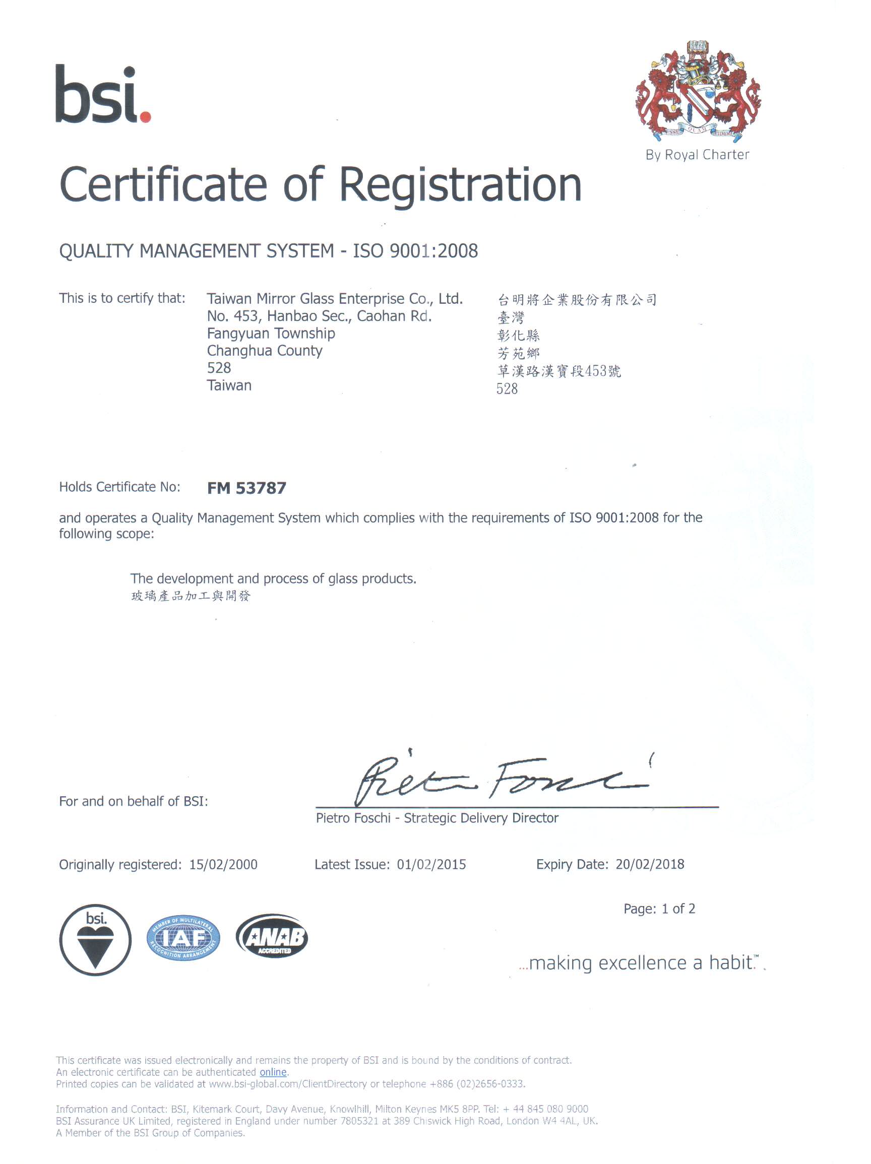 ISO9000