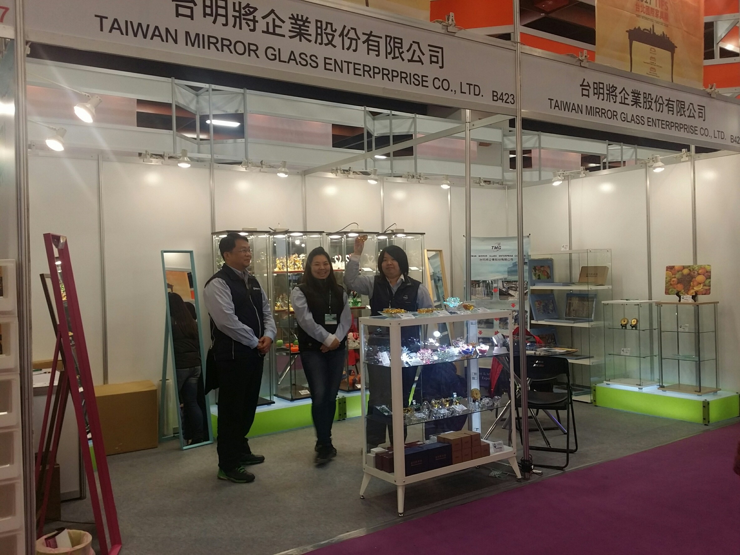 2017 Taipei International Furniture Show