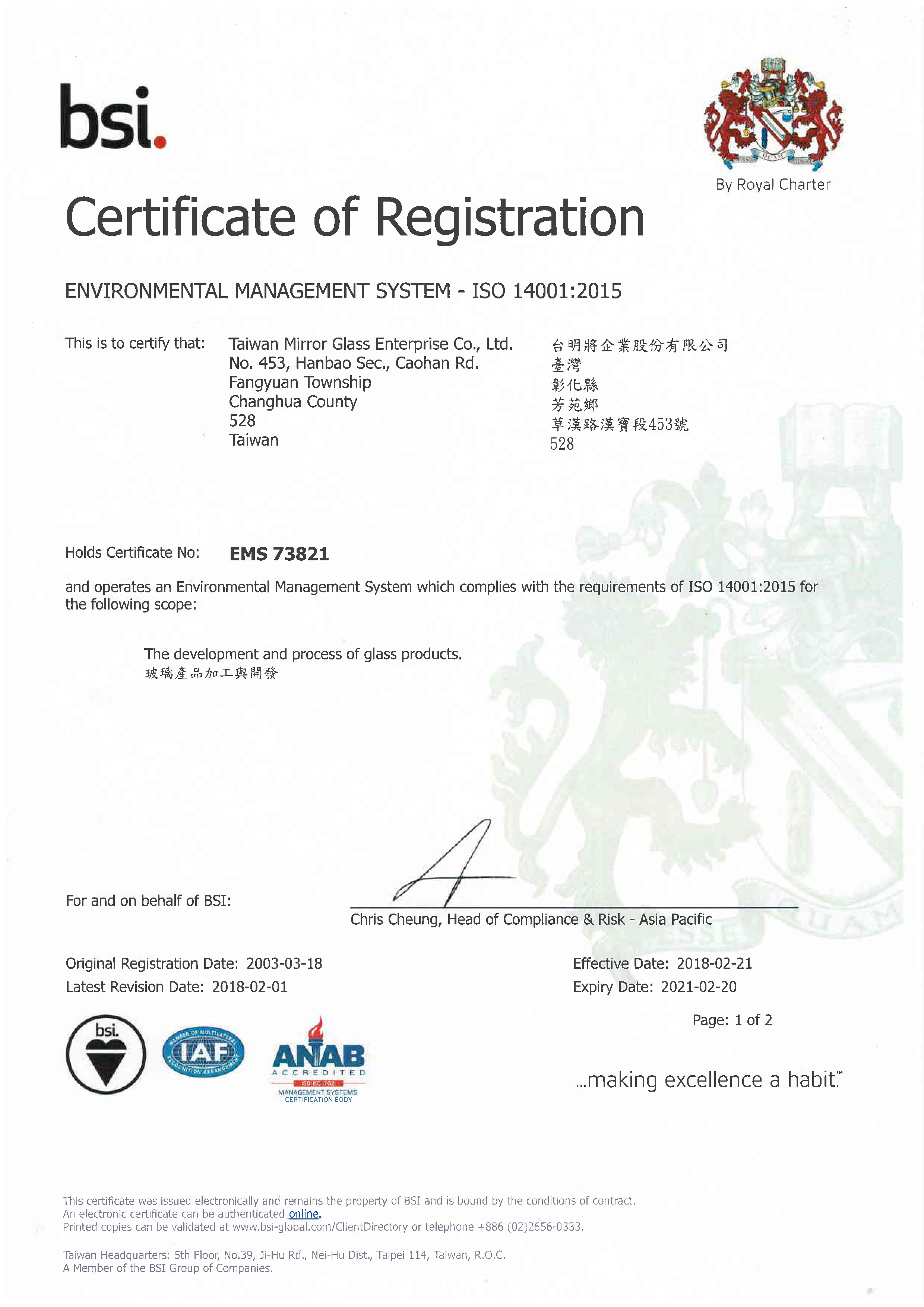 ISO9001